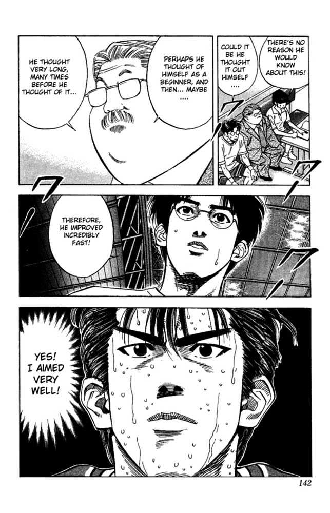Slam Dunk, Chapter 123 image 15